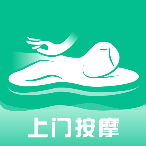 按摩导航